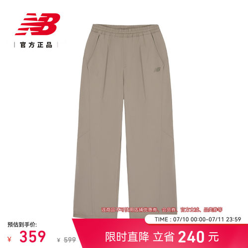 NewBalanceNB舒适休闲梭织长裤