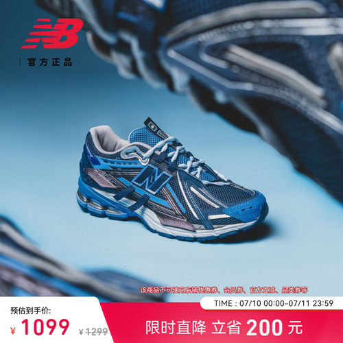 NEWBALANCE情侣老爹鞋
