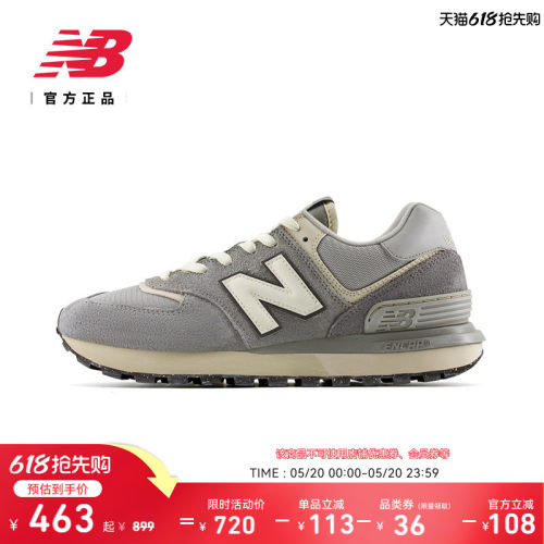 NEWBALANCE574休闲鞋