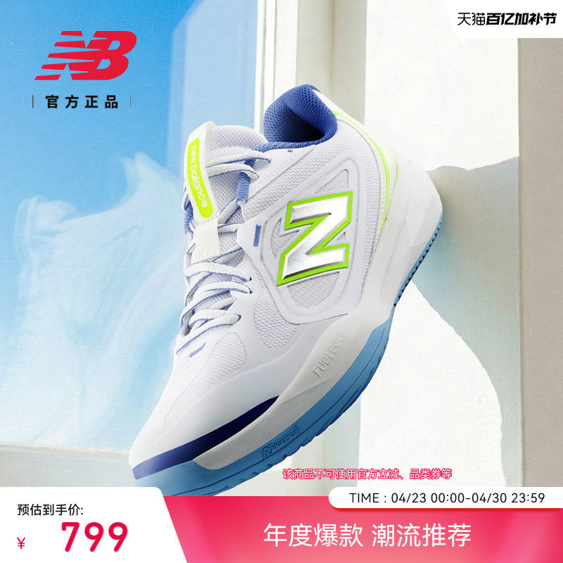 New BalanceNB官方796系列男复古时尚百搭舒适运动网球鞋M796 7DO