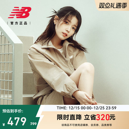 NEWBALANCE男女款外套夹克