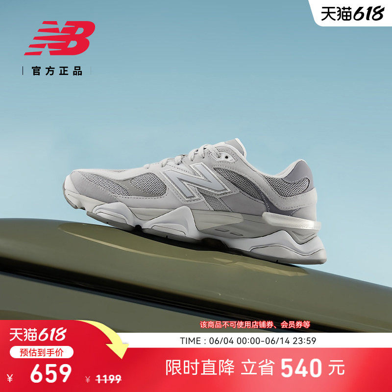 New Balance NB官方男女情侣同款运动百搭休闲厚底老爹鞋U9060GG