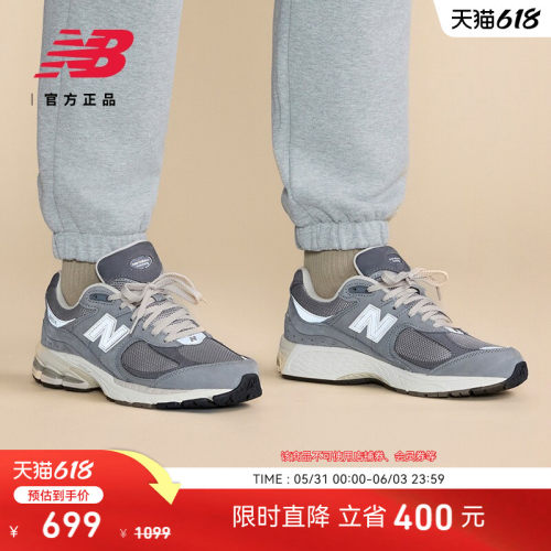 NewBalanceNB复古休闲鞋