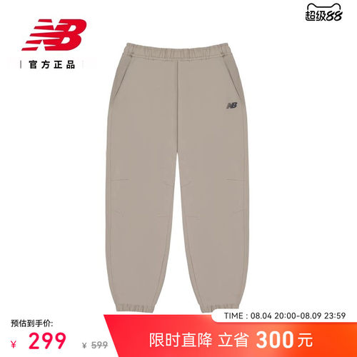 NB官方男夏季舒适运动梭织裤