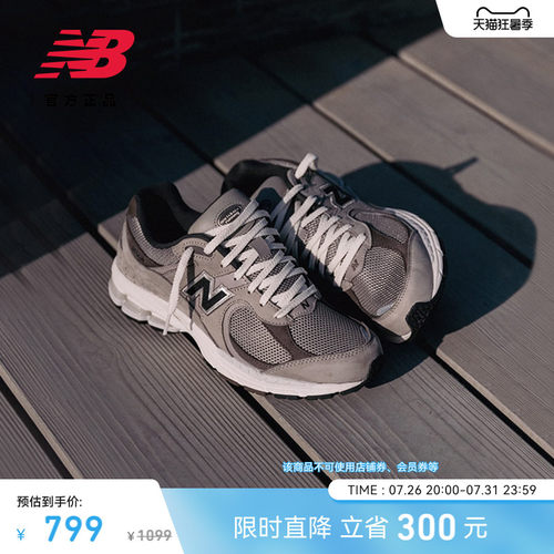 NewBalanceNB情侣老爹鞋