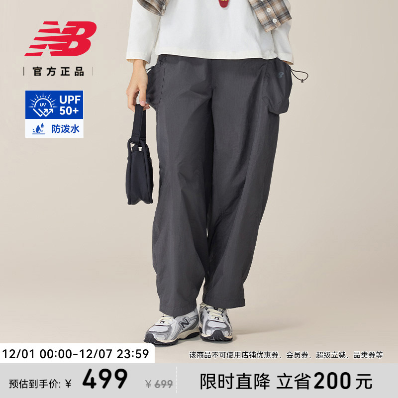 NEWBALANCE女款运动长裤