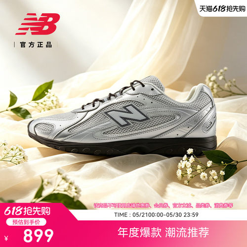 newbalance官方204L薄底鞋