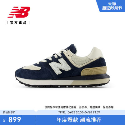 情侣运动休闲鞋NEWBALANCE