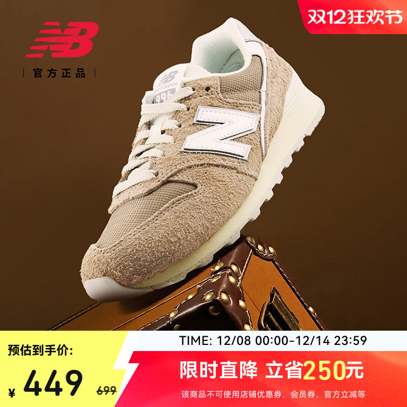 NewBalanceNB官方25年女士复古老钱风舒适薄底运动休闲鞋WL996CV2