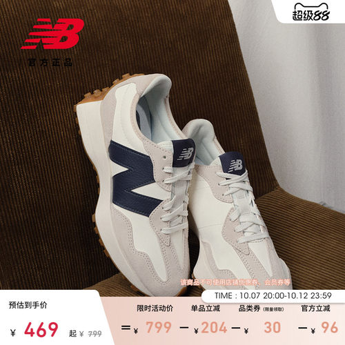 NewBalanceNB官方327休闲鞋