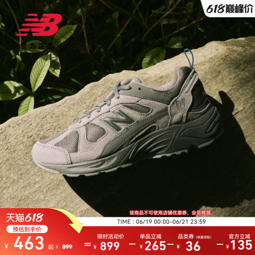 NewBalance官方878系列老爹鞋