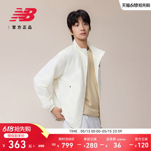 NewBalance男款舒适梭织外套