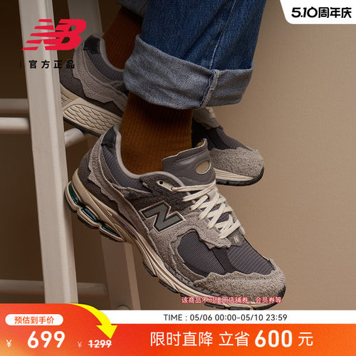 NEWBALANCENB官方2002R休闲鞋