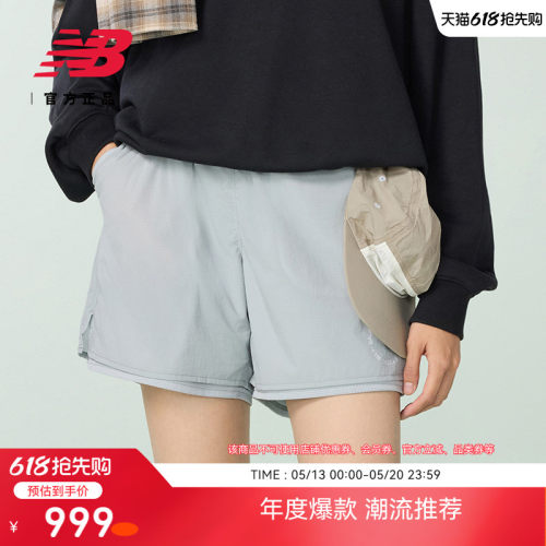 休闲梭织短裤NEWBALANCE