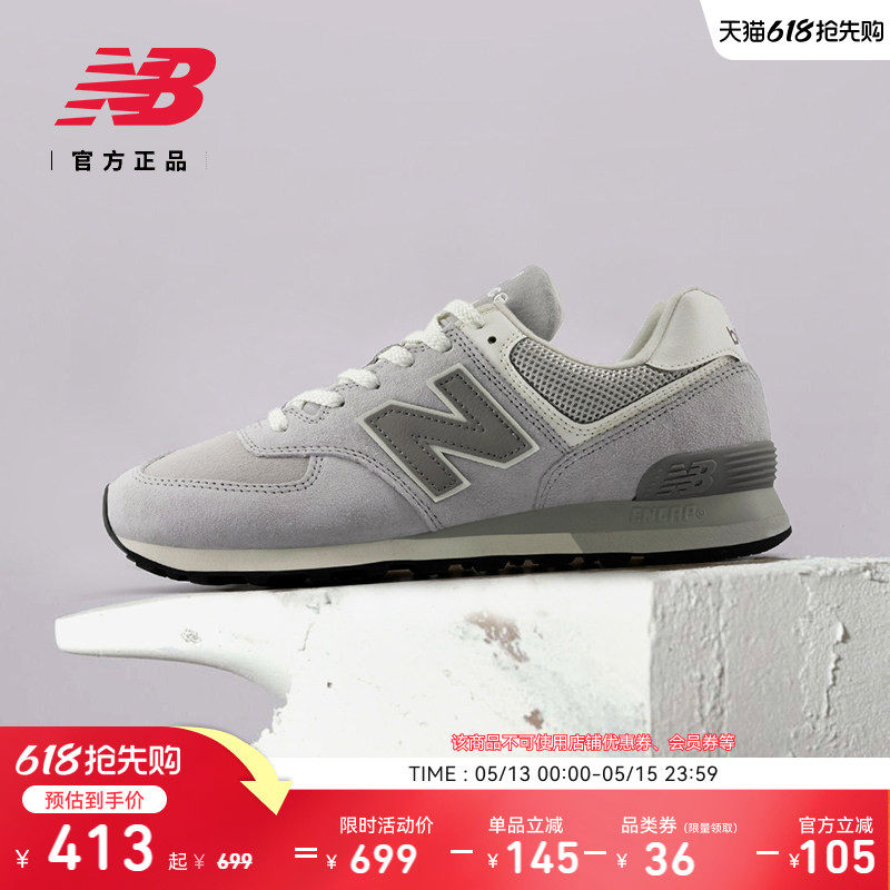 New Balance NB 官方正品男女薄底休闲灰色经典运动休