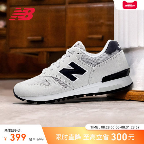 NEWBALANCENB官方565休闲鞋