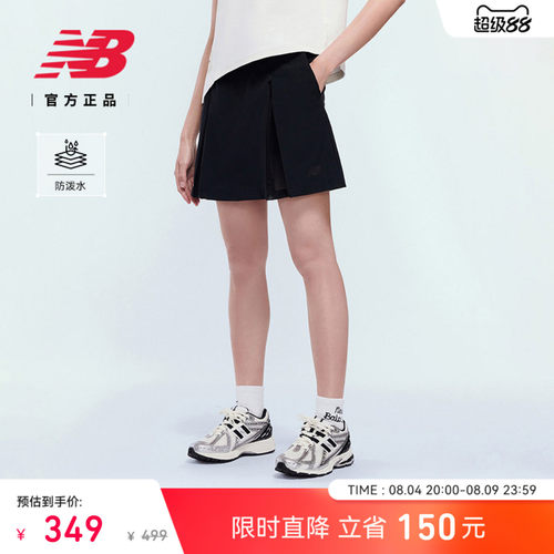 NewBalance运动半身裙