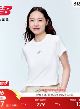 New Balance NB 官方正品26年新款夏季女士圆领短袖T恤WT6137DU