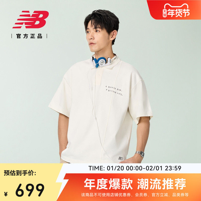 New Balance Grey官方正品男士舒适百搭休闲POLO短袖T恤NFF29831,运动服/休闲服装,运动POLO衫,淘宝优惠券,粉丝福利购,淘宝优惠卷
