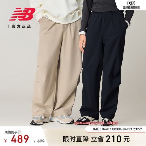 NewBalance百搭梭织长裤