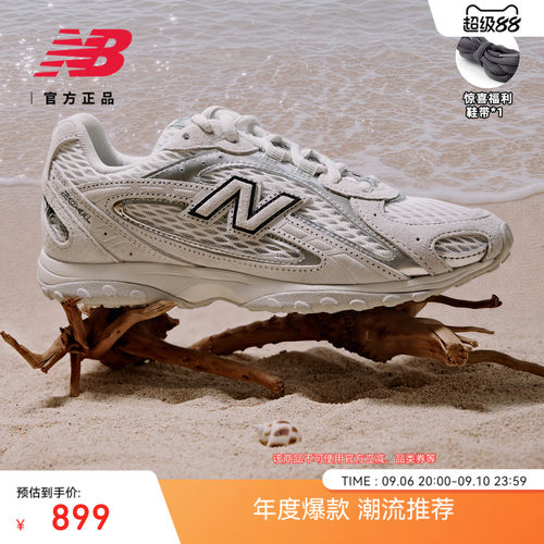 NewBalance百搭舒适运动休闲鞋