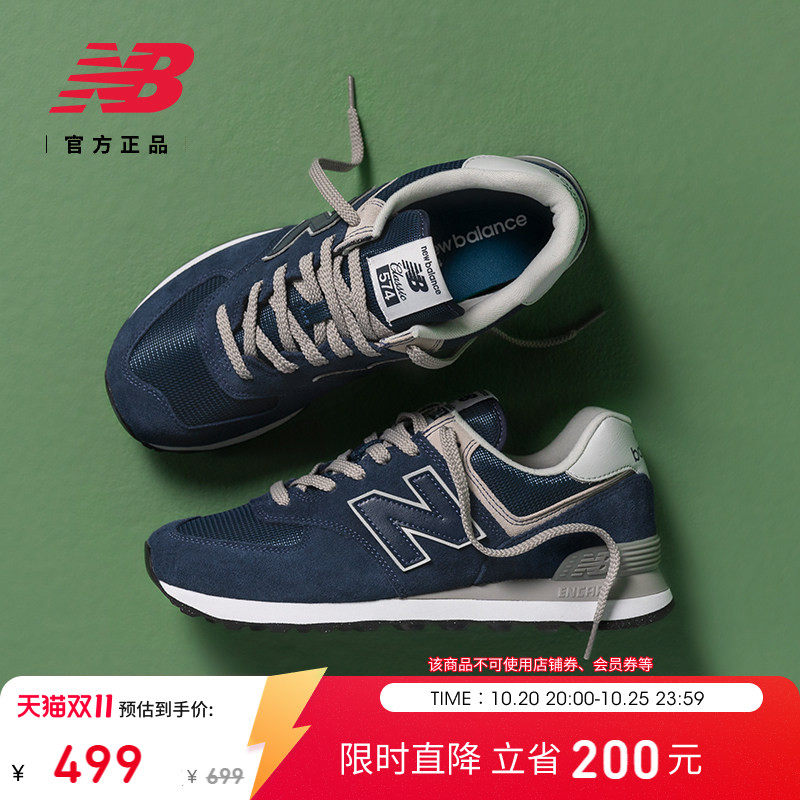New Balance NB官方正品秋季男女款深蓝色运动薄底休闲鞋ML574EVN