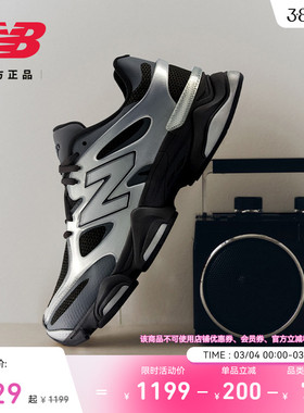 New Balance NB官方正品男女情侣复古厚底运动休闲老爹鞋U9060ISA