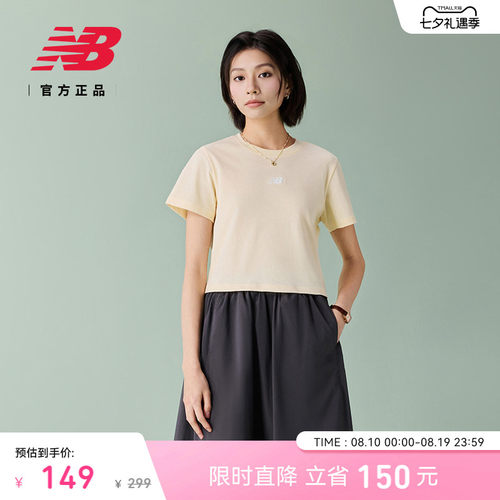 NewBalanceNB官方正品短袖T恤