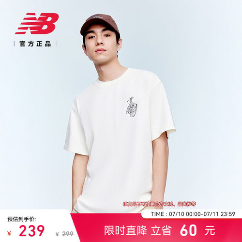 NB官方男款运动舒适短袖T恤
