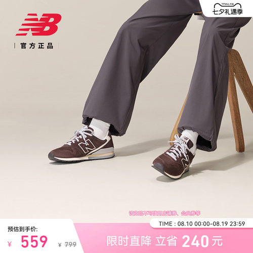 newbalance官方男女日系复古跑鞋