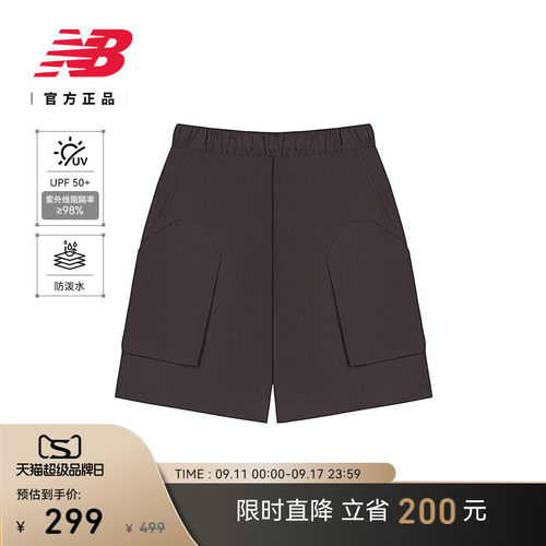 NB官方男款舒适百搭梭织短裤