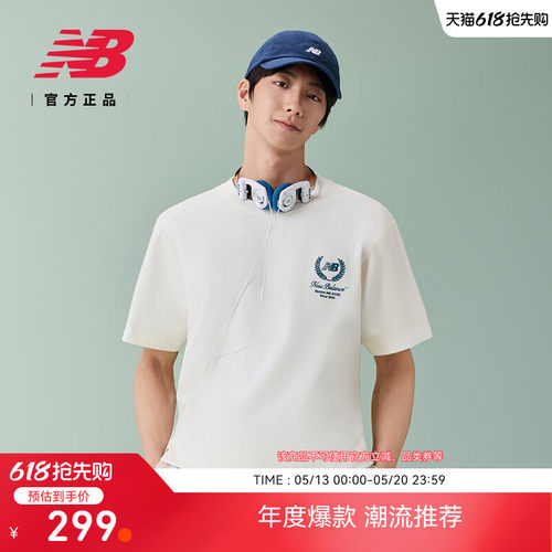 NewBalance休闲舒适运动T恤