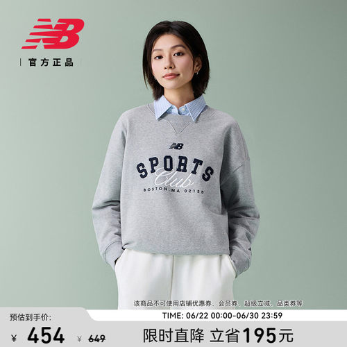NewBalanceNB休闲百搭运动卫衣