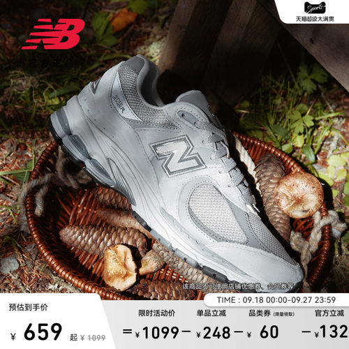 NEWBALANCENB官方2002R休闲鞋