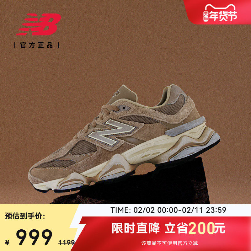 NewBalanceNB官方正品情人节厚底运动男女同款运动老爹鞋