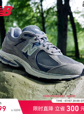 New Balance NB官方正品夏男女灰色复古舒适运动休闲鞋M2002RST