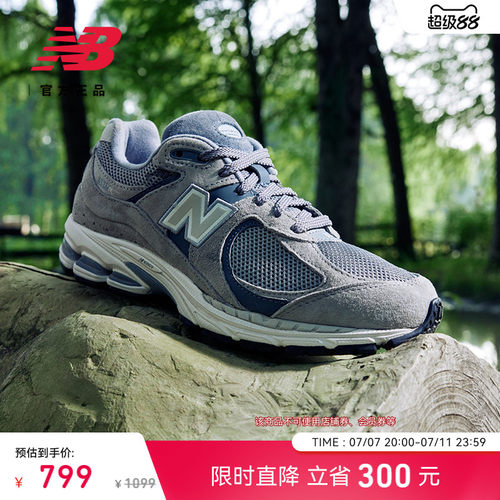 NewBalanceNB官方2002R休闲鞋