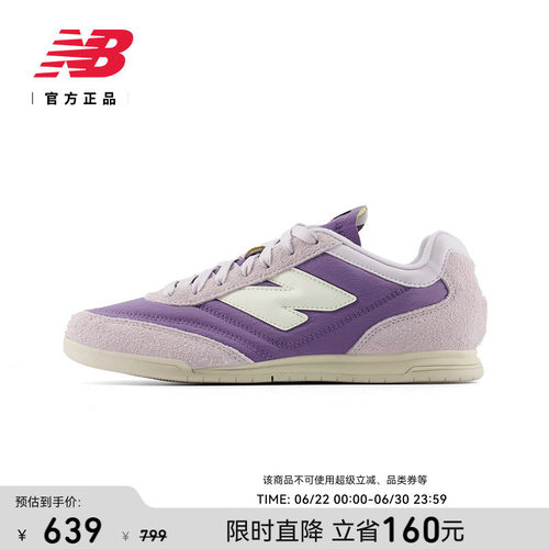 NewBalanceNB百搭舒适板鞋