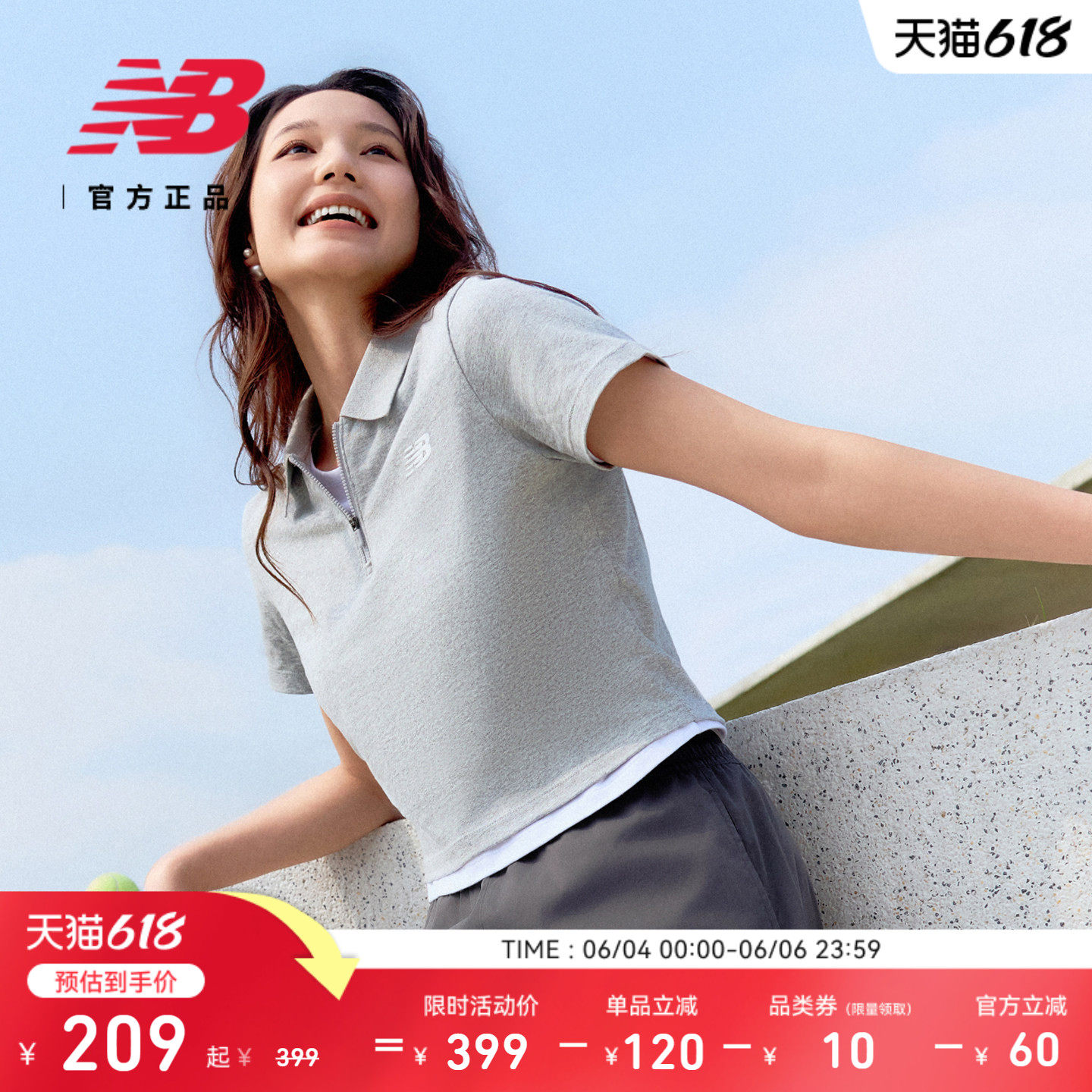 New Balance NB官方正品26新款女款潮流舒适运动翻领T恤WT61T36G