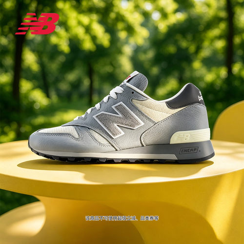 NewBalance男女美产经典休闲鞋