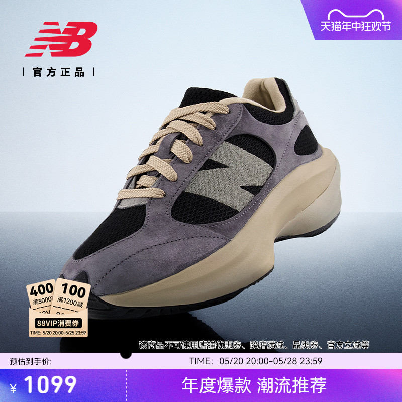 【文咏珊同款】WRPD Runner New Balance NB未来风厚底男女老爹鞋