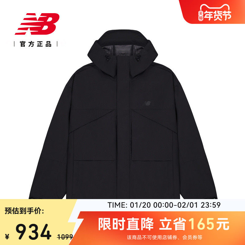New Balance NB官方正品男款冬季潮流舒适简约夹克外套AMJ53304,运动服/休闲服装,运动卫衣/套头衫,淘宝优惠券,粉丝福利购,淘宝优惠卷