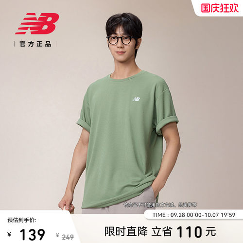 NewBalance情侣休闲短袖T恤