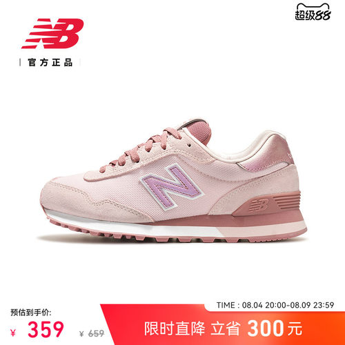 NewBalanceNB官方515系列休闲鞋