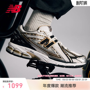 银色休闲运动老爹鞋 IU同款 NB官方男女款 Balance M1906RA New