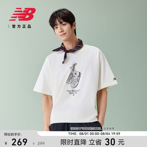 NewBalance男款运动短袖T恤