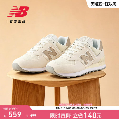NEWBALANCE男女情侣时尚休闲鞋
