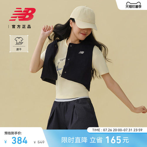 NewBalanceNB官方牛仔马甲
