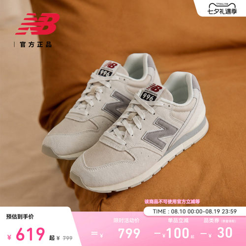 NB官方26新款夏季舒适休闲鞋