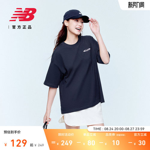 NewBalanceNB官方正品短袖T恤